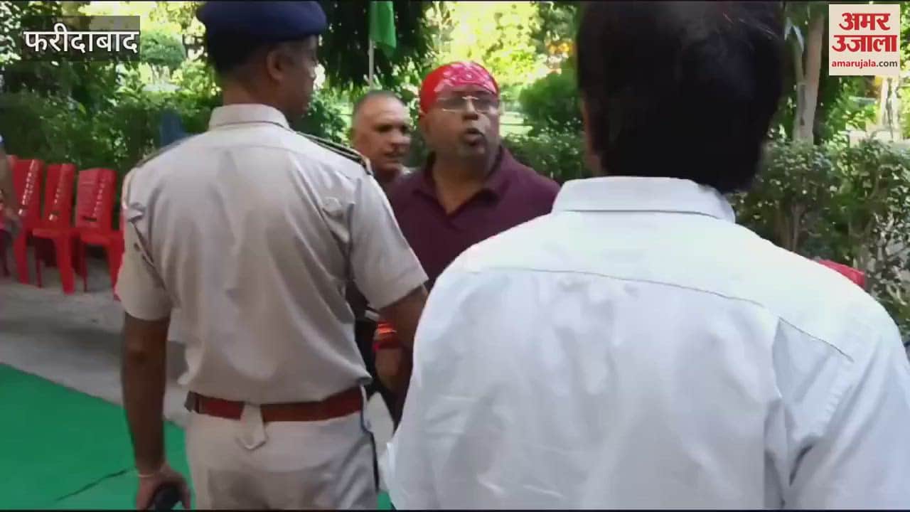 VIDEO : हरियाणा में सभी 90 सीटों पर वोटिंग, फरीदाबाद में कांग्रेस और भाजपा समर्थकों के बीच तीखी बहस