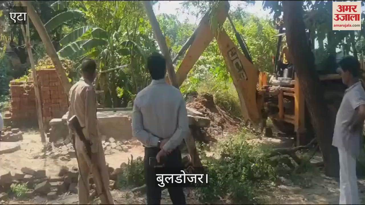 VIDEO : स्वास्थ्य विभाग की टीम पर किया था जिसने हमला...उसके घर पर चला बुलडोजर, देखें वीडियो