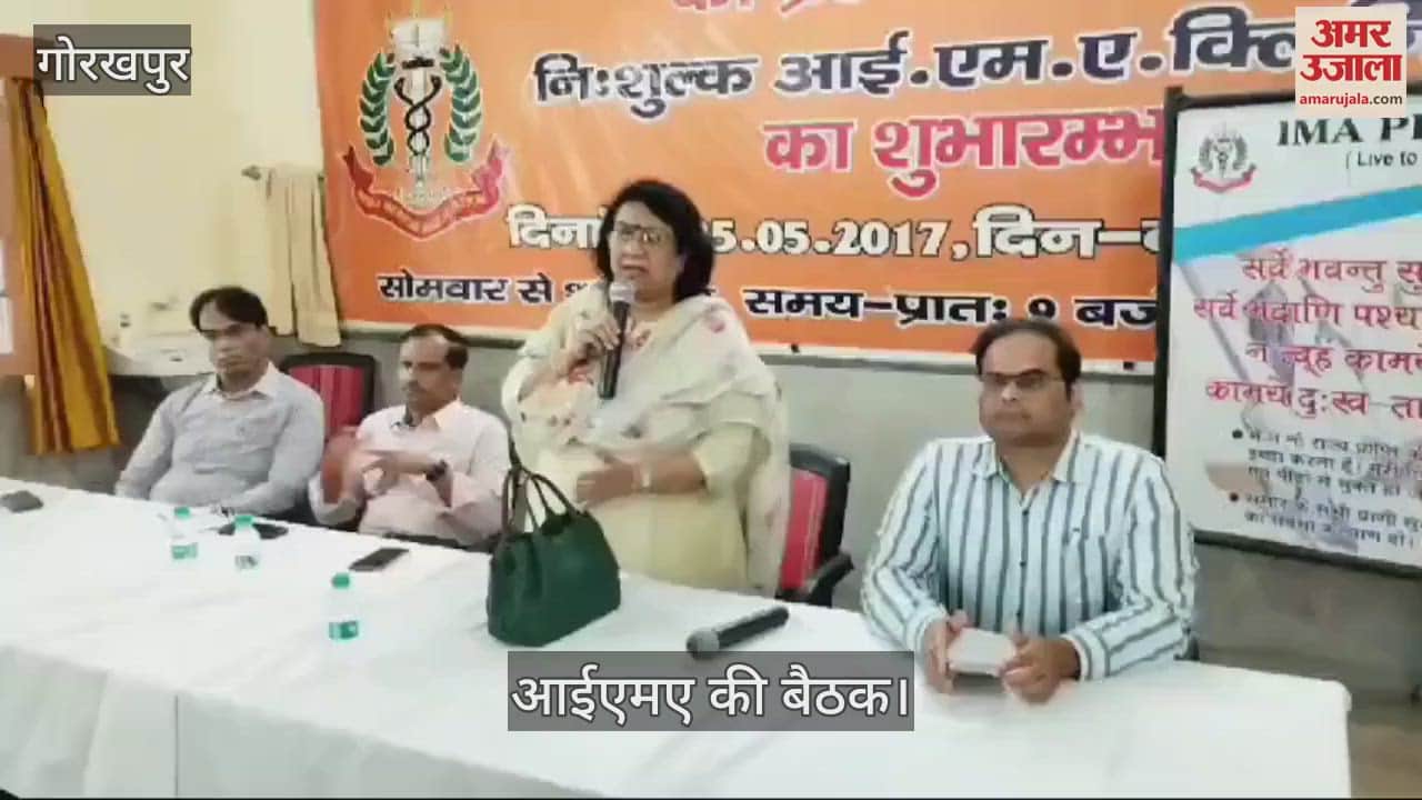 VIDEO : IMA had taken the decision of strike in protest against the attack on doctor in Gorakhpur, withdrew it