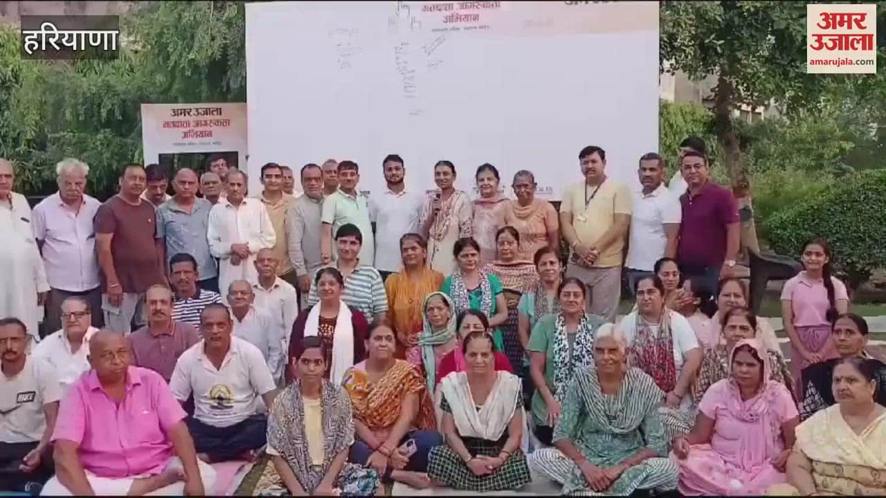 VIDEO : अमर उजाला का मतदाता जागरूकता कार्यक्रम, अधिकारियों और सामाजिक संस्थाओं के पदाधिकारियों ने किया हस्ताक्षर