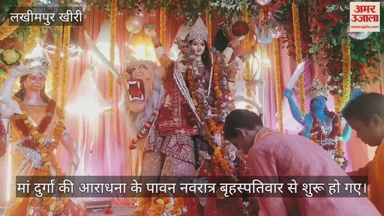 नवरात्र 2024