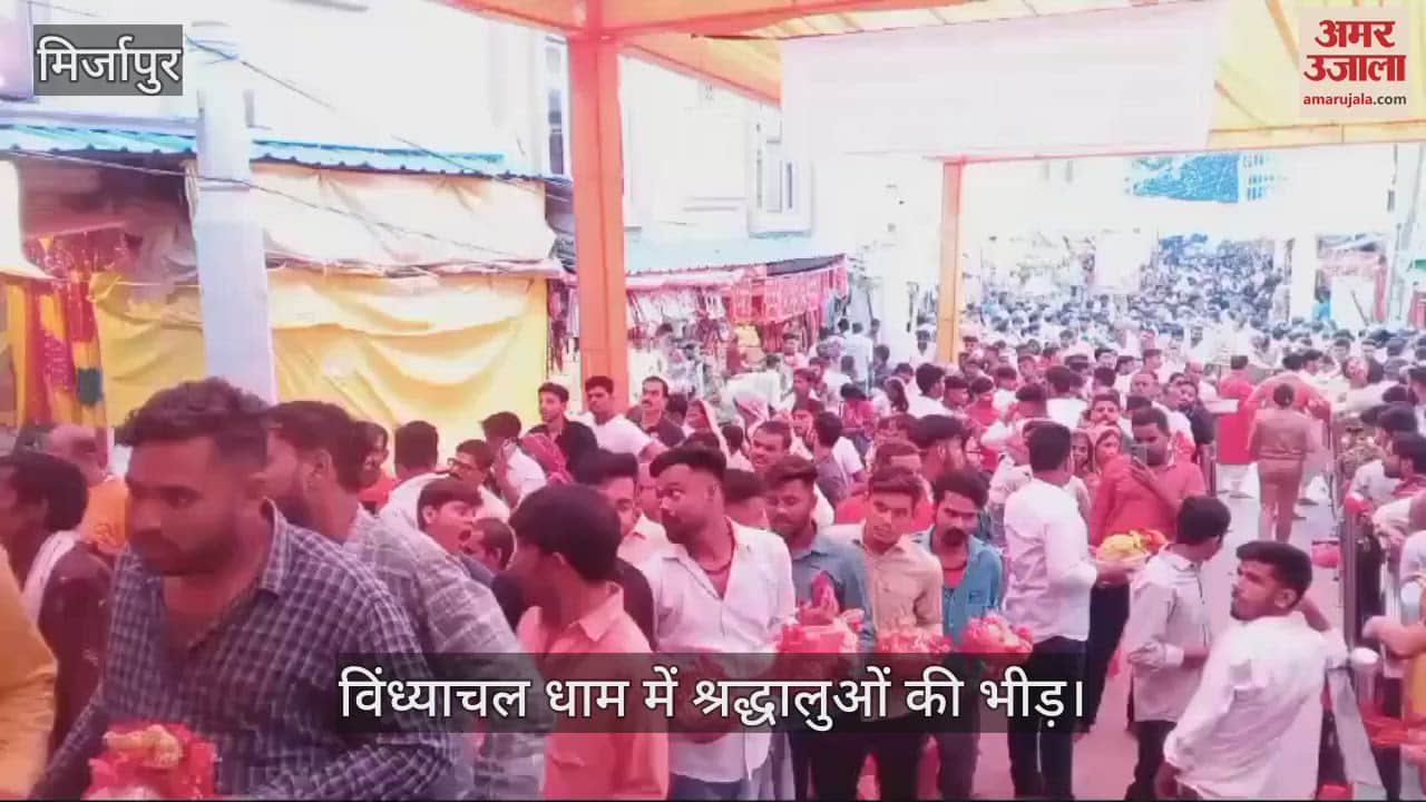 VIDEO : Navratri 2024 Maa Vindhyachal Dham Touch Darshan Ban in mirzapur