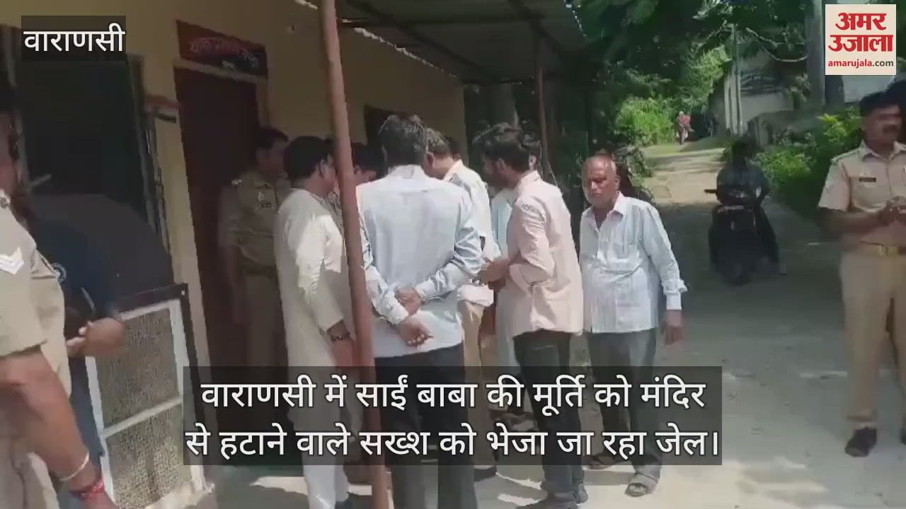 VIDEO : Ajay Sharma, who removed the idol from Sai temple in Varanasi, is being sent to jail