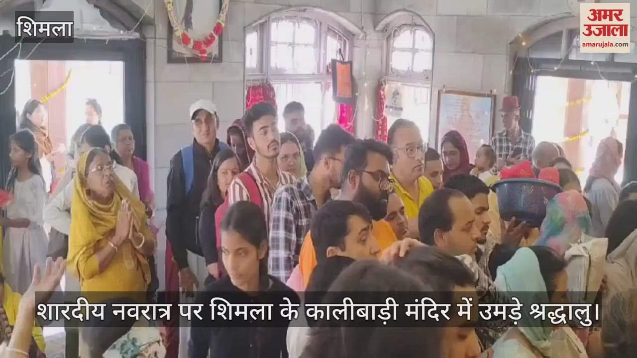 VIDEO : Devotees gathered in Kalibari temple of Shimla on Sharadiya Navratri