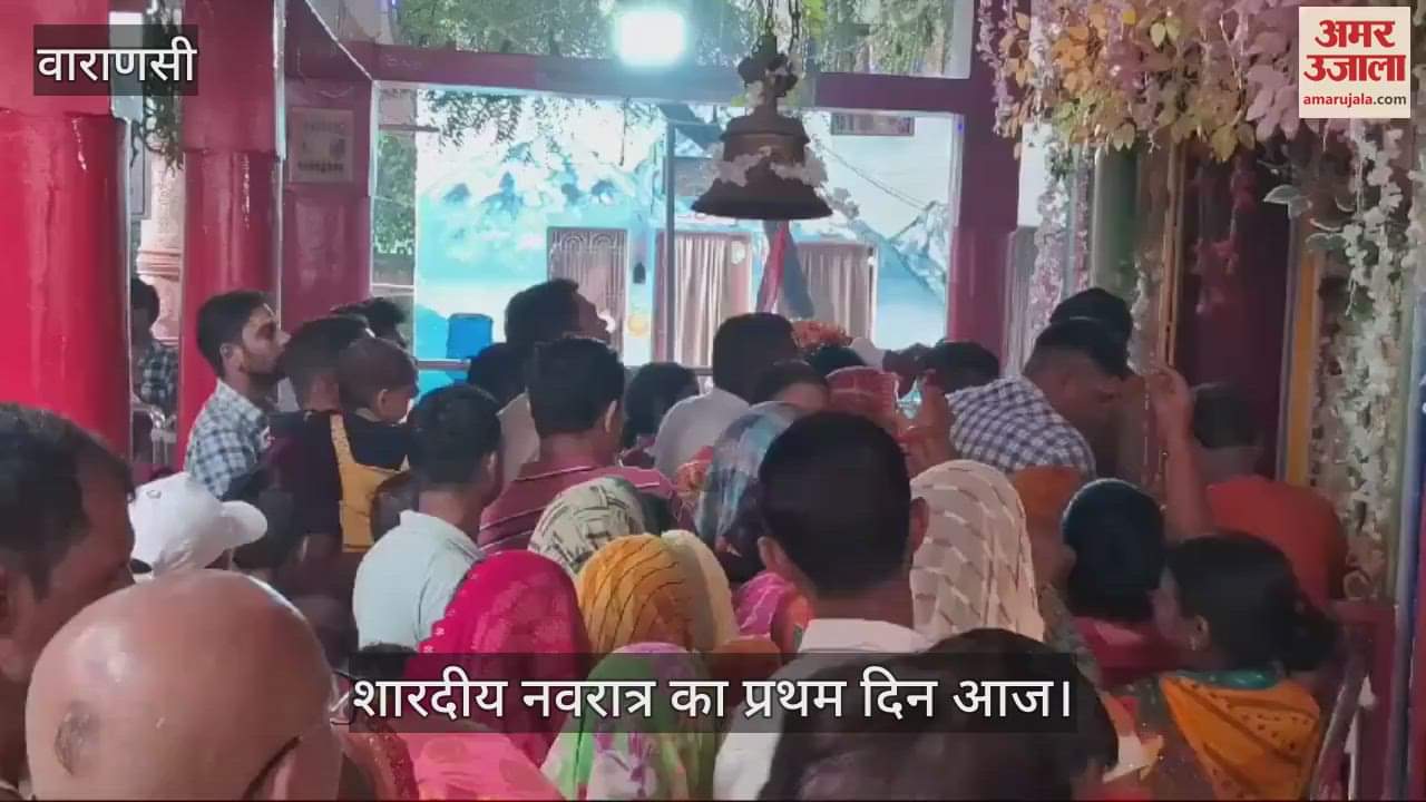 VIDEO : On the first day of Navratri in Varanasi, devotees visited Mata Shailputri, bowed their heads and chanted slogans