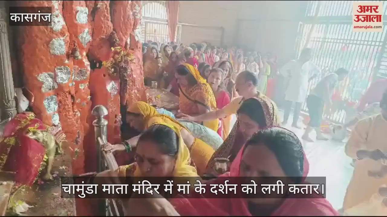 VIDEO : चामुंडा माता मंदिर में मां के दर्शन को लगी कतार, भक्तों ने हवन कुंड में दी आहुति
