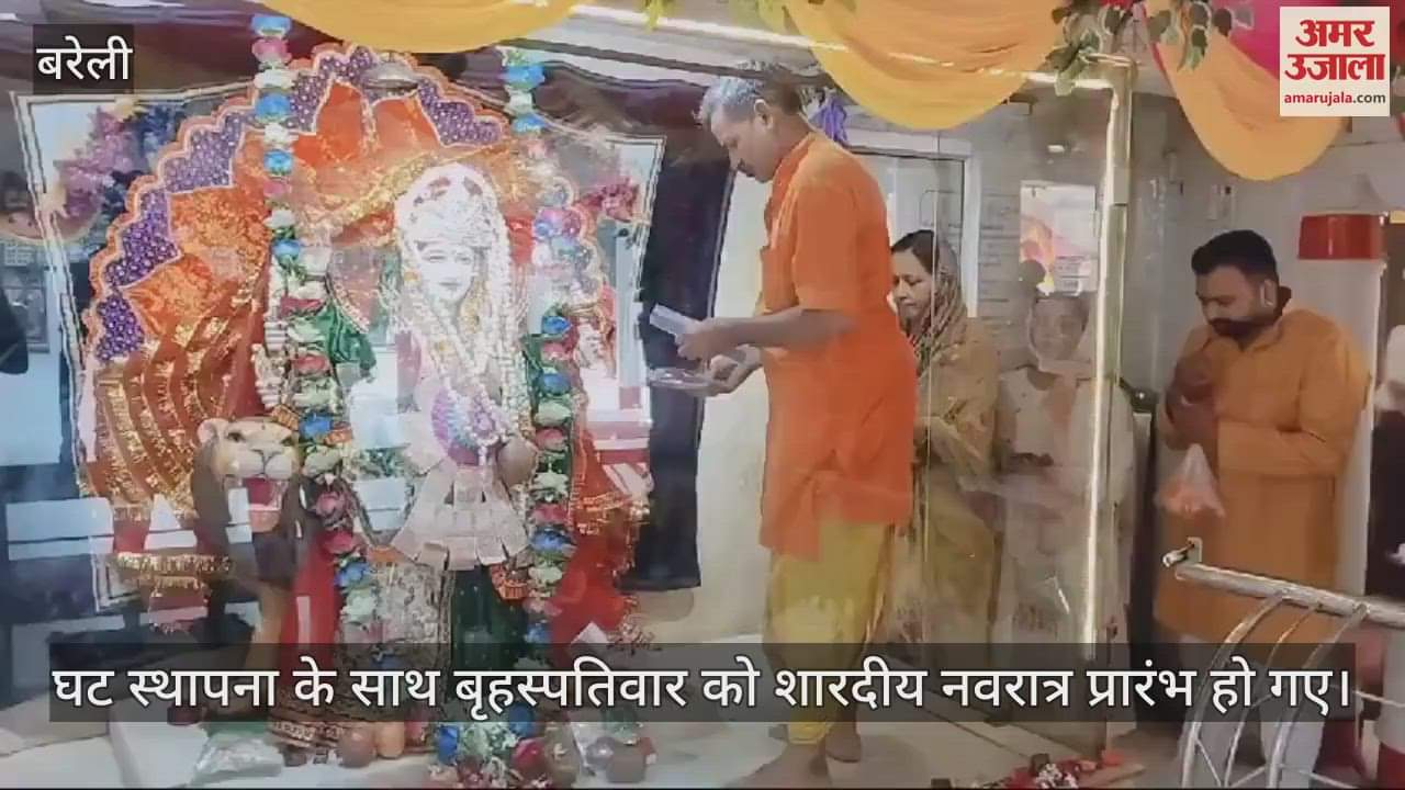 VIDEO : शारदीय नवरात्र प्रारंभ, शाहजहांपुर के देवी मंदिरों में उमड़े श्रद्धालु