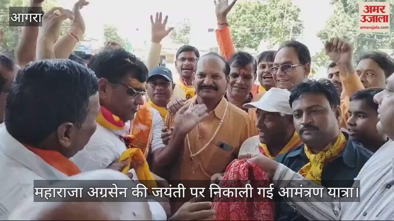 VIDEO : मलपुरा में महाराजा अग्रसेन की जयंती पर निकाली गई आमंत्रण यात्रा