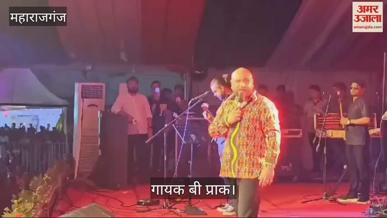 VIDEO : Bollywood singer B Praak presented his songs at Maharajganj Mahotsav.