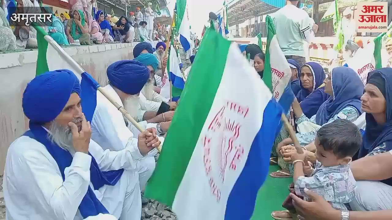 VIDEO : Farmers stopped trains in Amritsar