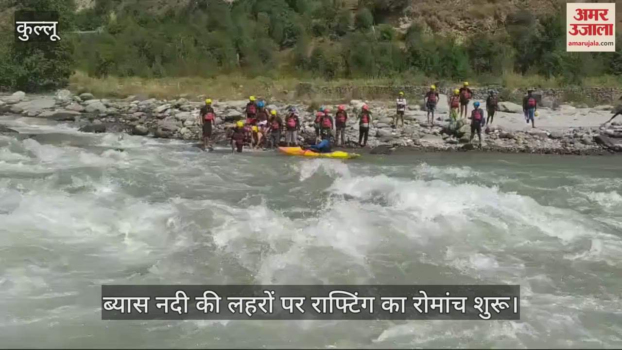 VIDEO : The thrill of rafting on the waves of Beas river begins
