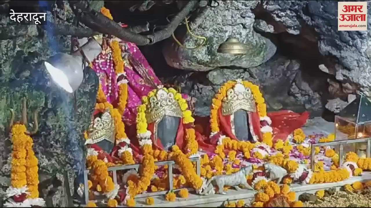 VIDEO : Shardiya Navratri grand worship and archana held at Mata Vaishno Devi Cave Yog Mandir Tapkeshwar Dehradun