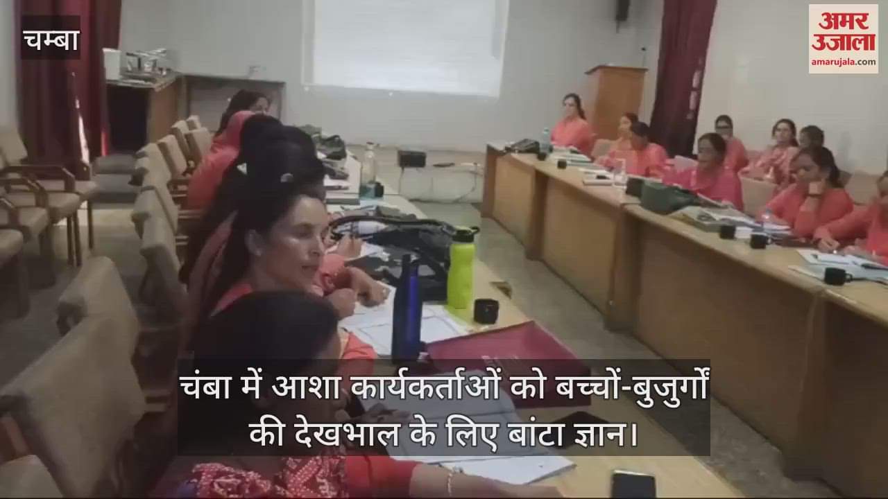 VIDEO : Knowledge shared with ASHA workers in Chamba for taking care of children and the elderly