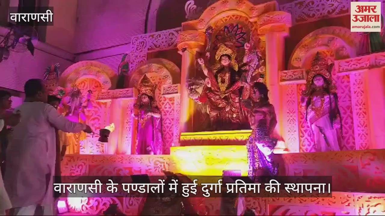 VIDEO : Durga idols were installed in the pandal of Varanasi, conch was blown along with worship