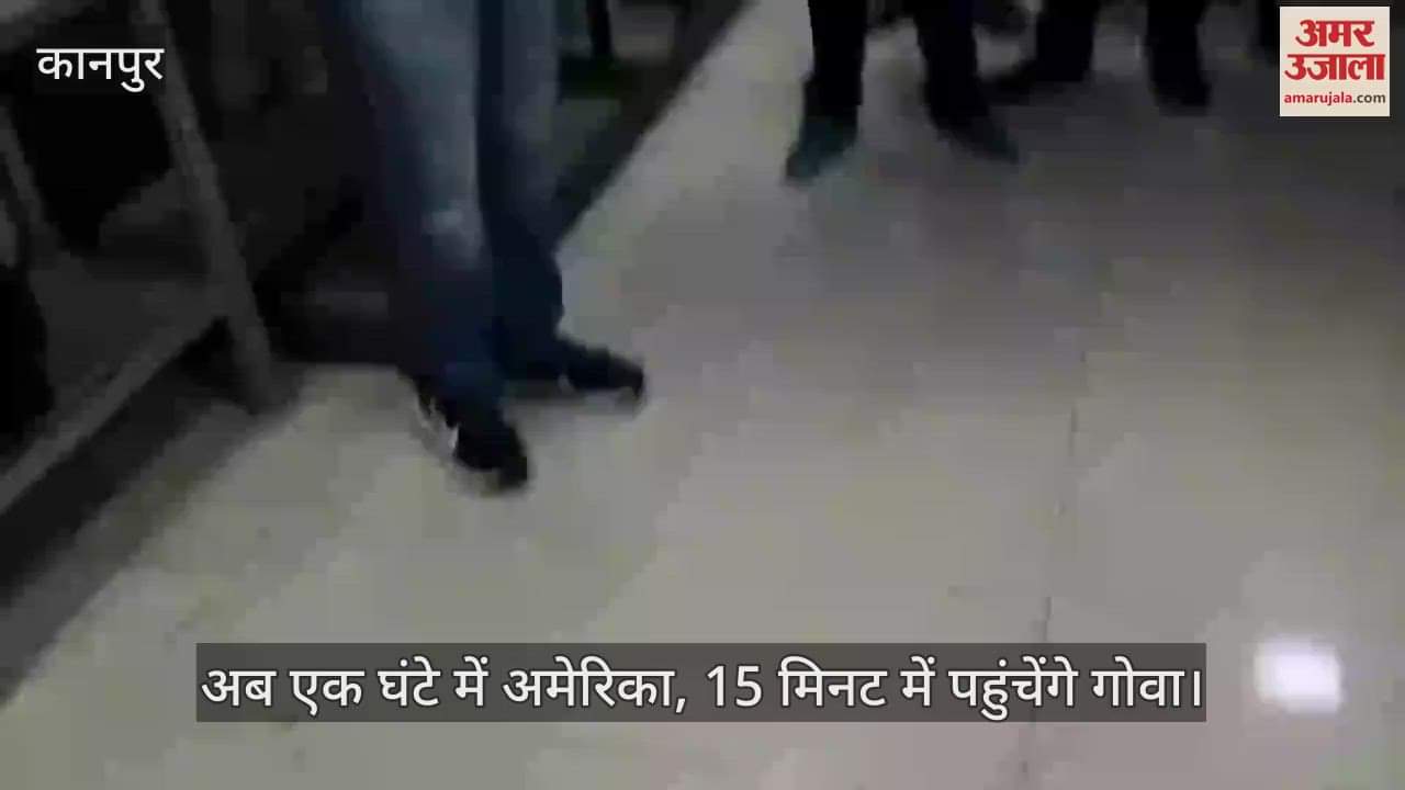 VIDEO : IIT कानपुर ने विकसित की डेटोनेशन ट्यूब तकनीक, विमानों को मिलेगी हाइपर सुपरसोनिक से अधिक स्पीड