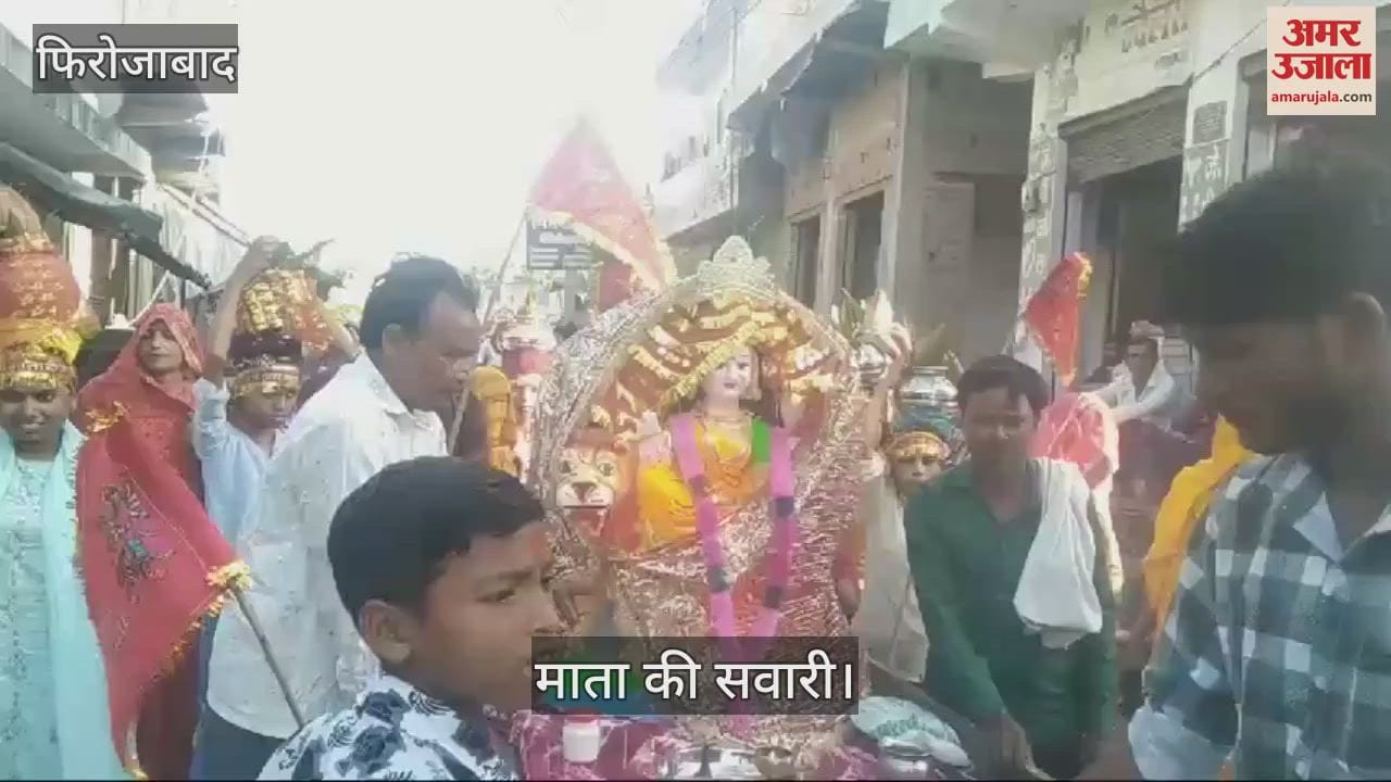 VIDEO : शारदीय नवरात्रि का पहला दिन, ऐसे निकली माता की सवारी...भक्त खूब नाचे
