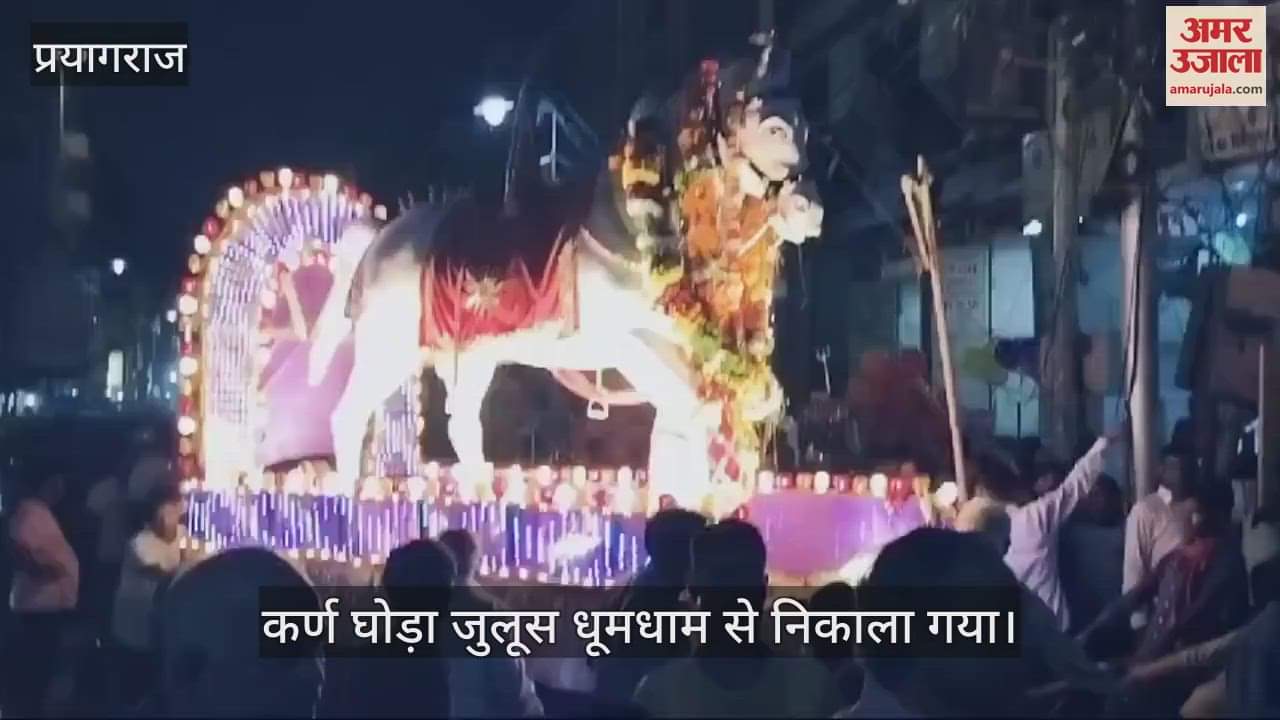 VIDEO : Crowd of devotees gathered in Karna Ghoda procession, tableaux enthralled people