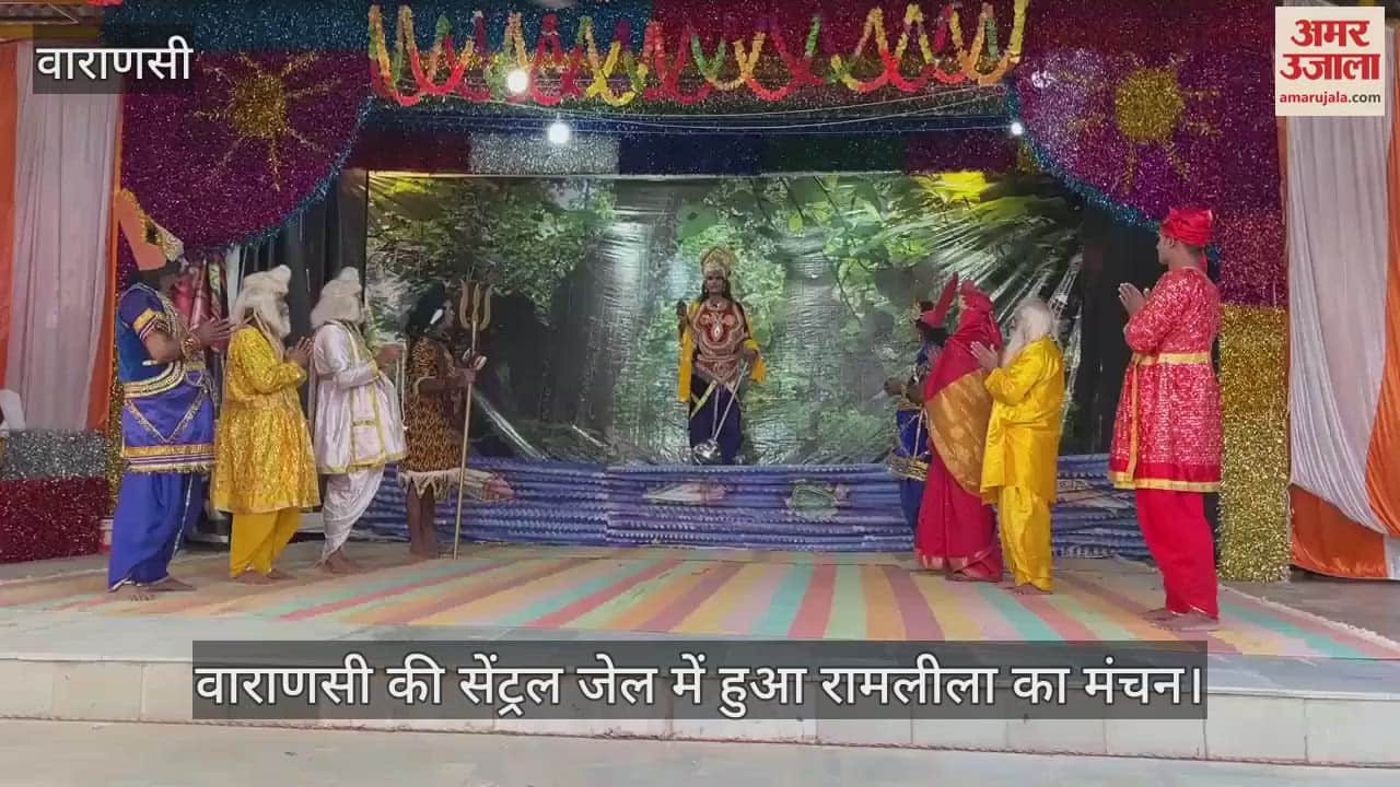 VIDEO : Ramlila of Varanasi's Central Jail is special, convicted prisoners become the characters