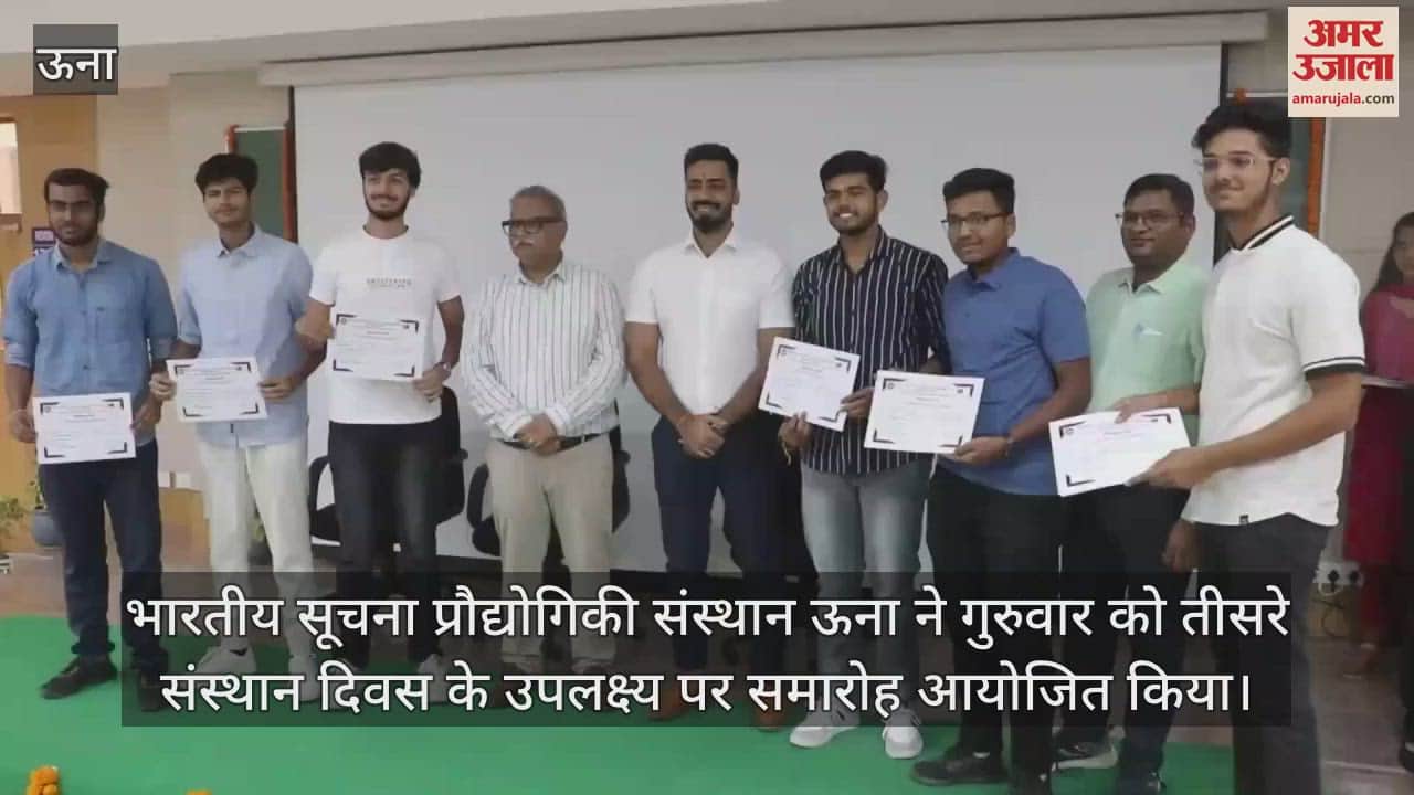 VIDEO : A function was organized on the occasion of the third institute day at IIT Una
