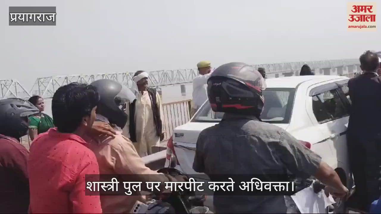 VIDEO : Advocates created ruckus during jam on Shastri bridge, beat up car driver