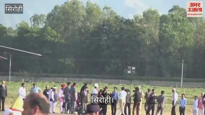 Sirohi News: President Draupadi Murmu will inaugurate the Global Summit at Shantivan Campus