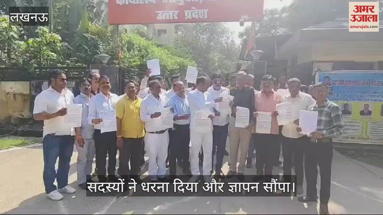 VIDEO : लखनऊ में कमिश्नर वाणिज्यकर कार्यालय में व्यापार मंडल के सदस्यों ने दिया धरना, ज्ञापन सौंपा