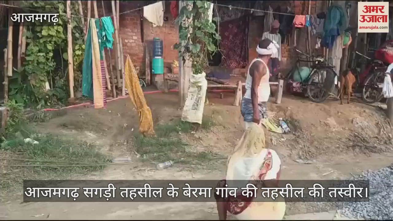 VIDEO : But Israel is worried in Azamgarh, people are waiting for those who have gone to earn money in their homes