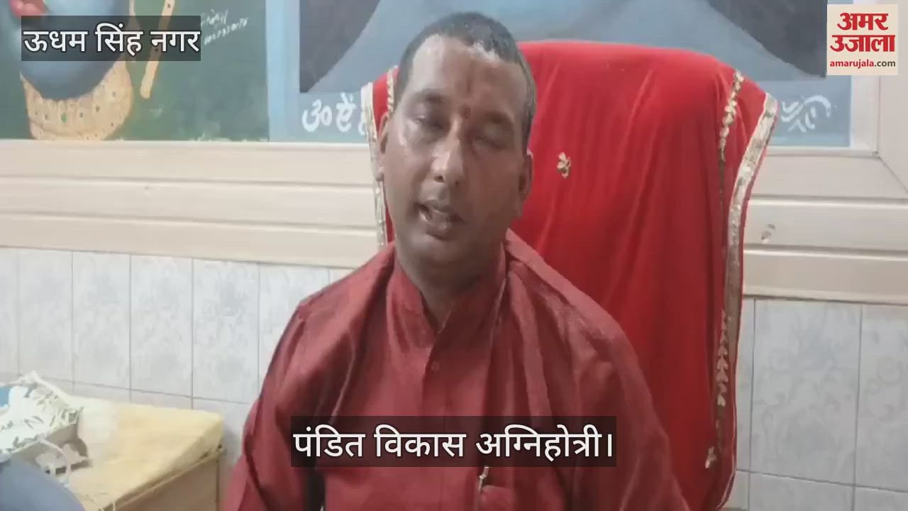 VIDEO : नवरात्र के पहले दिन पूजी गईं मां शैलपुत्री, देवी मंदिरों में उमड़ी आस्था, सुबह से शाम तक लगा रहा तांता