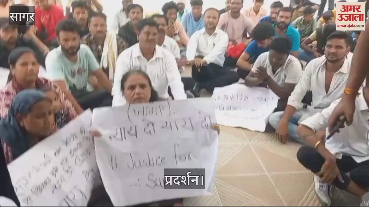 Sagar: Demand for impartial investigation into the death of a woman during delivery in the medical hospital