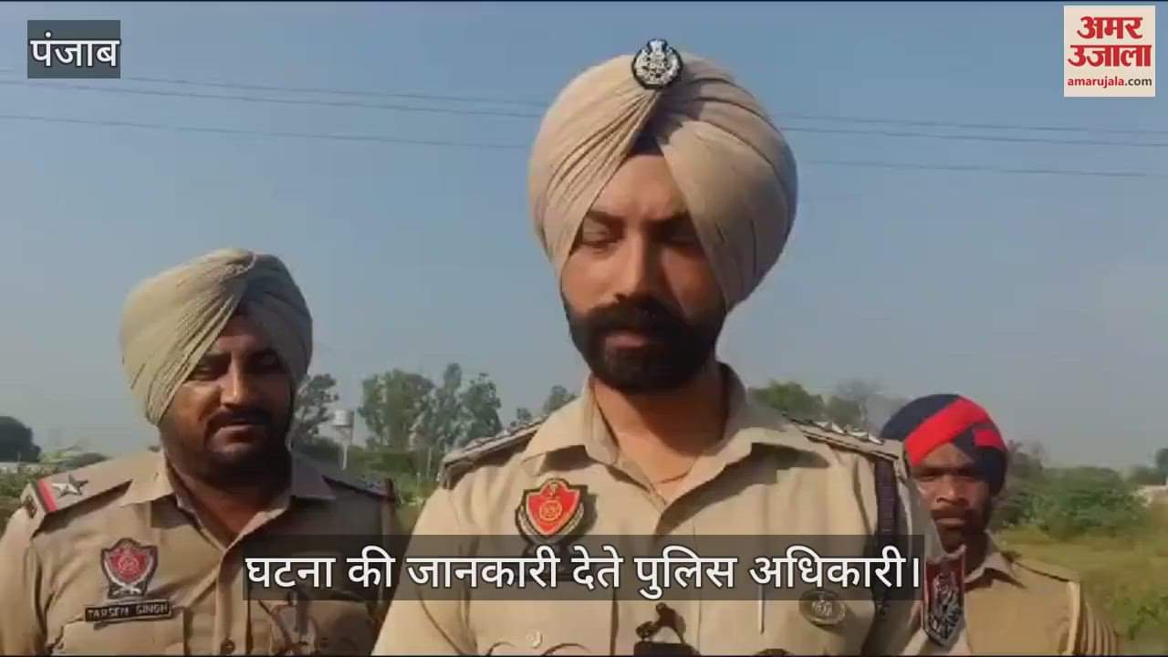 VIDEO : चंडीगढ़-बठिंडा बायपास पर दो गुटों में मारपीट, गोली भी चली