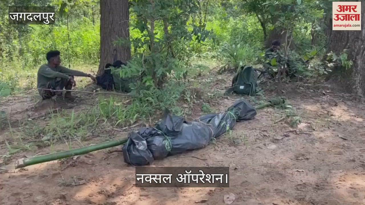 VIDEO : Chhattisgarh Naxal Encounter Soldiers returning from the jungle on foot carrying the bodies of Naxalites on their shoulders