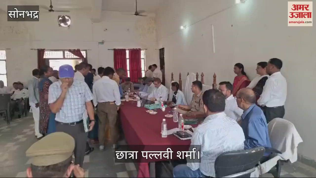 VIDEO : Pallavi student of 9th class Becoming DM heard complaints in Sampoorna Samadhan Diwas in sonbhadra