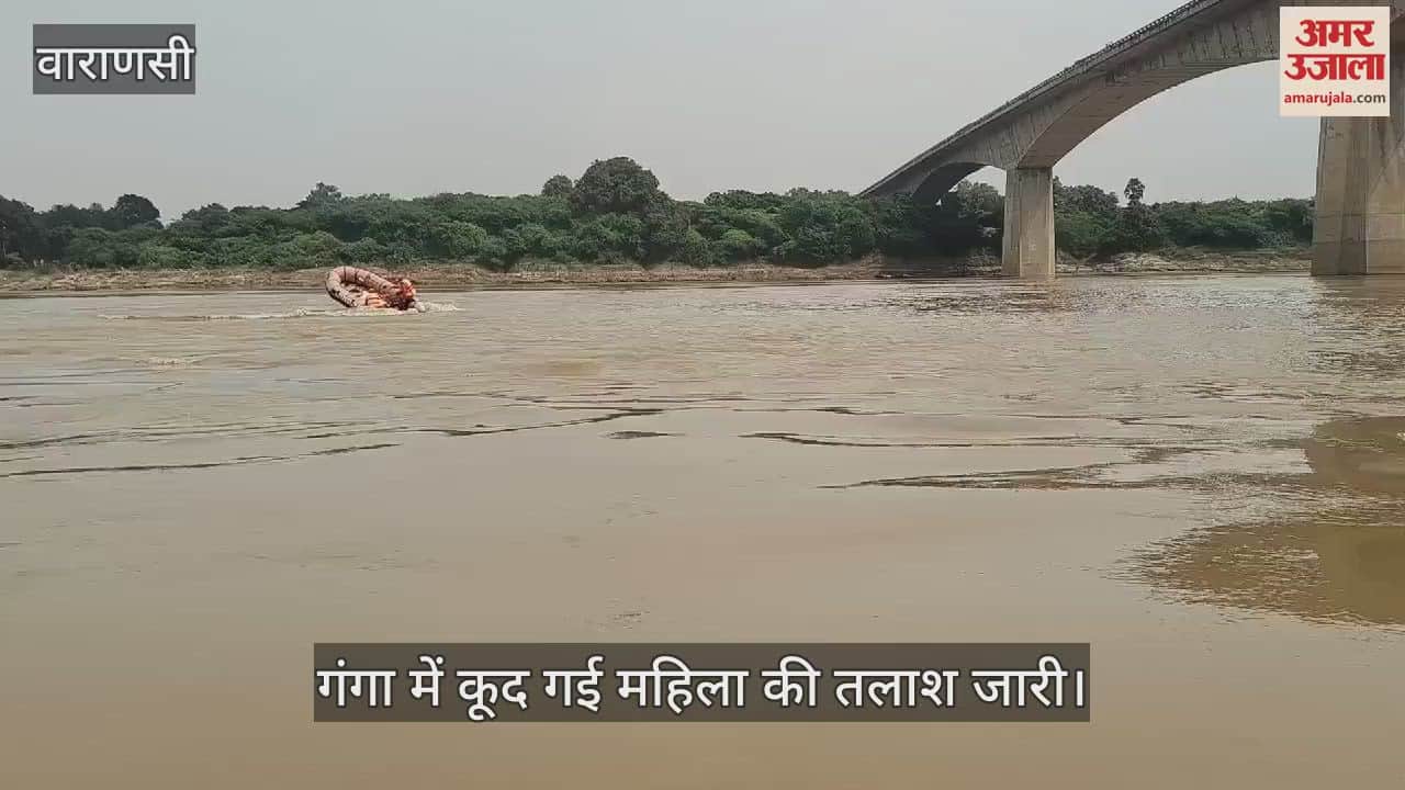 VIDEO : woman jumped into Ganges with her child from Vishwasundari Bridge Varanasi