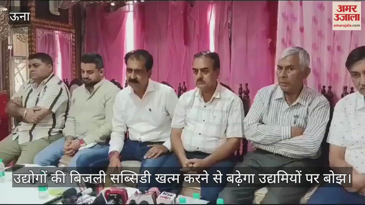 VIDEO : Ending power subsidy for industries will increase the burden on entrepreneurs