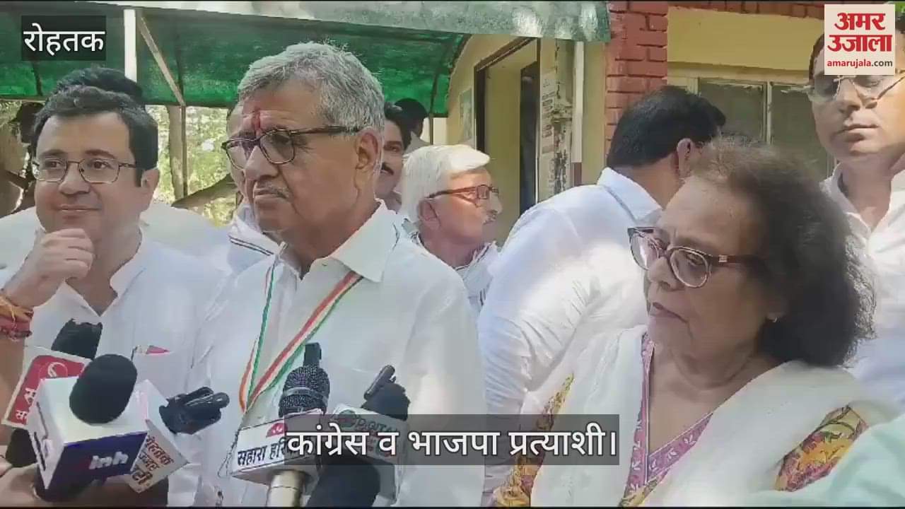 VIDEO : रोहतक शहर के कांग्रेस व भाजपा प्रत्याशियों ने डाली परिवार संग वोट