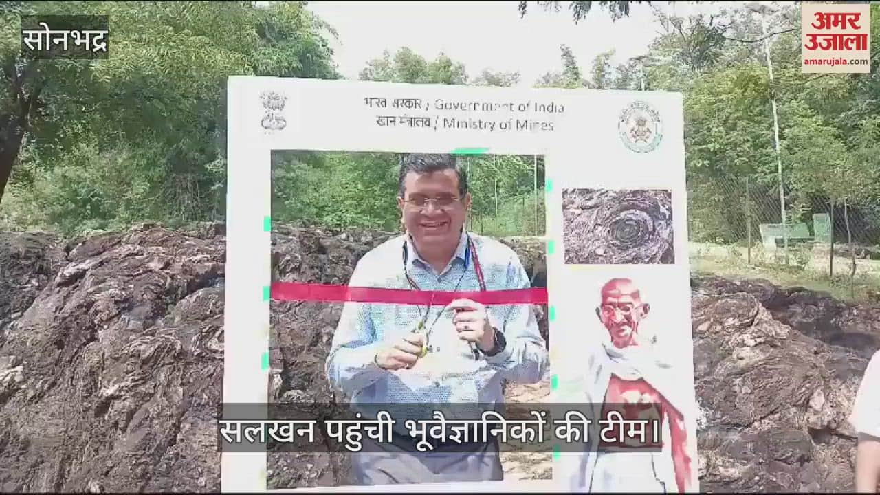 VIDEO : Geological Survey launched special campaign in Salkhan Fossil Park under Swachhata Seva Abhiyan