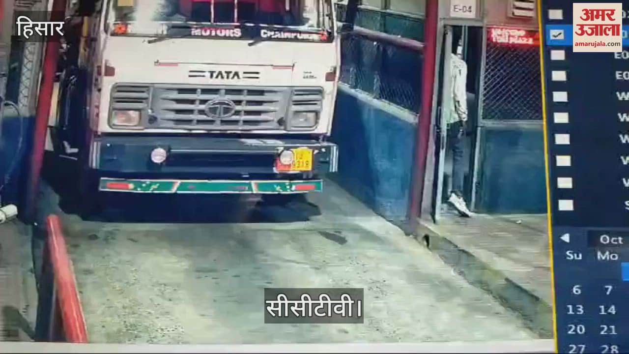 VIDEO : हिसार के चौधरीवास टोल प्लाजा पर टोल कर्मियों के साथ मारपीट