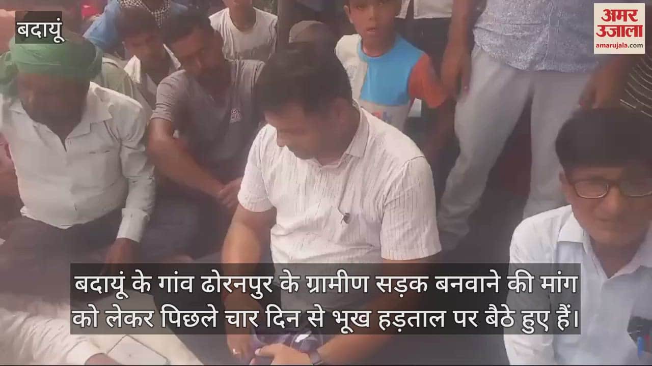VIDEO : ग्रामीण बोले- डीएम के आश्वासन पर खत्म करेंगे भूख हड़ताल, तहसीलदार की नहीं सुनी