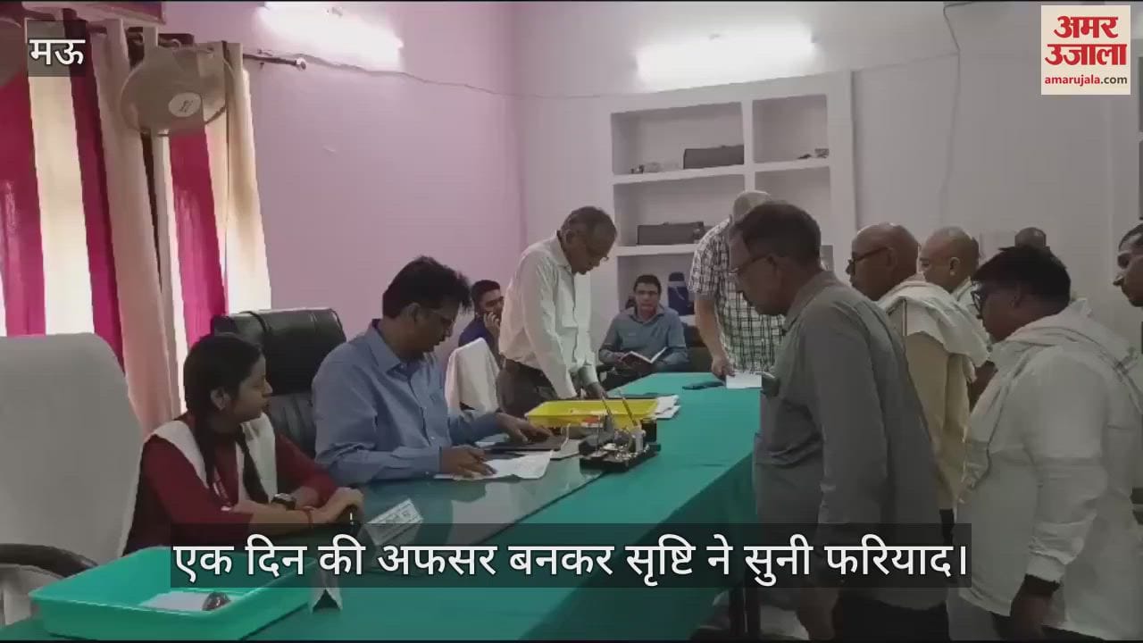 VIDEO : Nominated DM Srishti Singh held public hearing on Sampoorna Samadhan Diwas in Mau