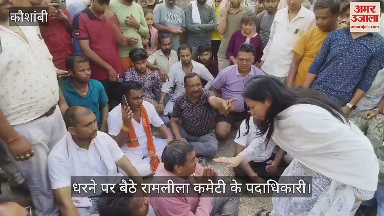 VIDEO : Officials of Ramlila Committee got angry due to lack of broom in the city, started dharna