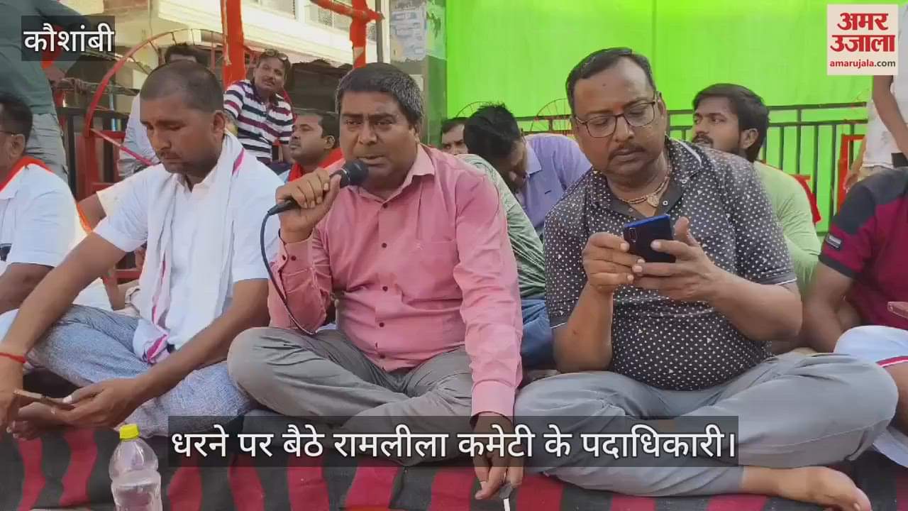 VIDEO : Clash between officials of Municipality and Ramlila Committee, started protest