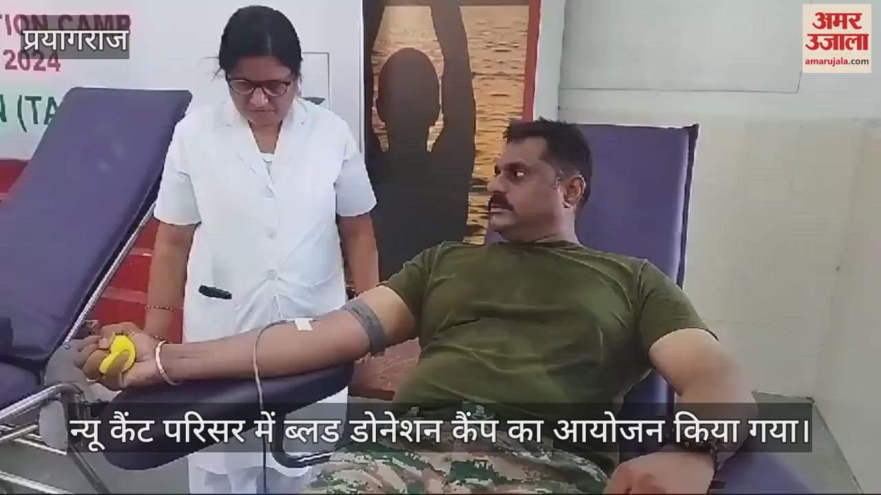 VIDEO : Army and NCC cadets donated blood, made people aware about blood donation
