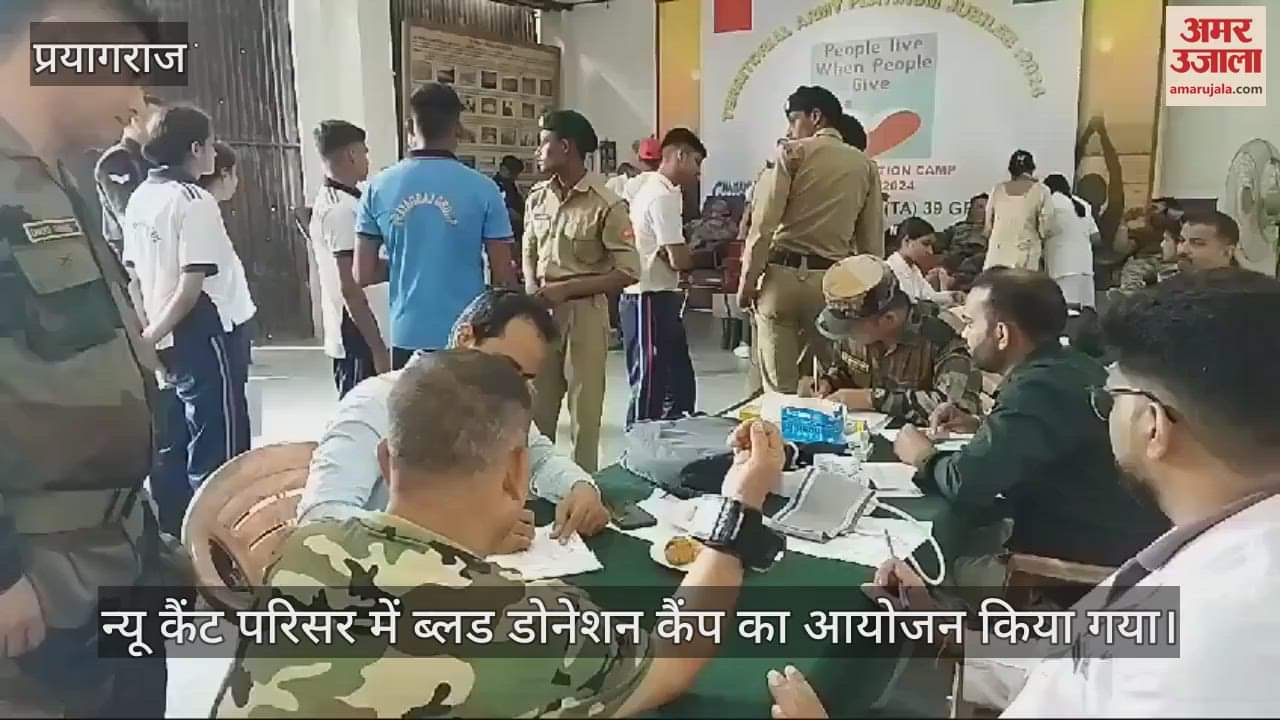 VIDEO : Blood donation was done on the Platinum Jubilee of the Army, NCC cadets also took part.