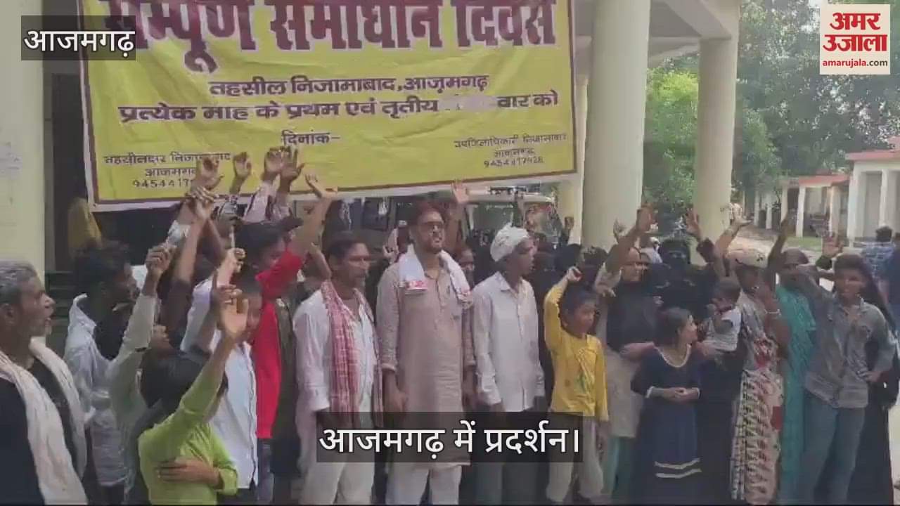VIDEO : Villagers stage protest against power outage in Azamgarh