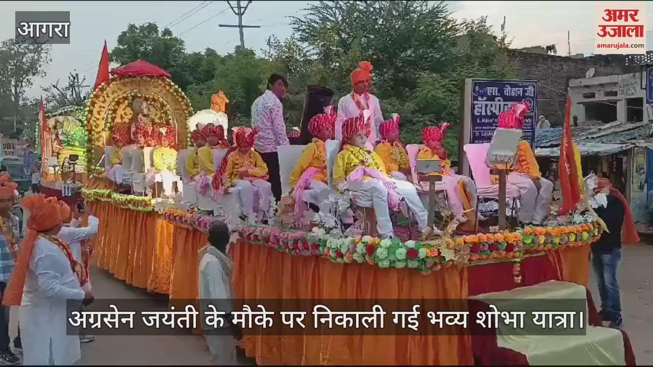 VIDEO : मलपुरा में अग्रसेन जयंती के मौके पर निकाली गई भव्य शोभा यात्रा