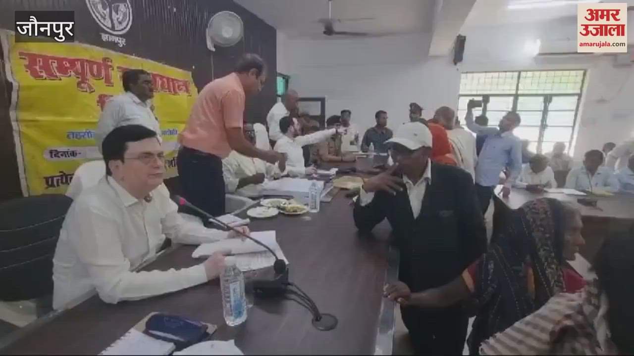 VIDEO : Two DM changed in four years still waiting for justice Villagers said in Sampoorna Samadhan Diwas