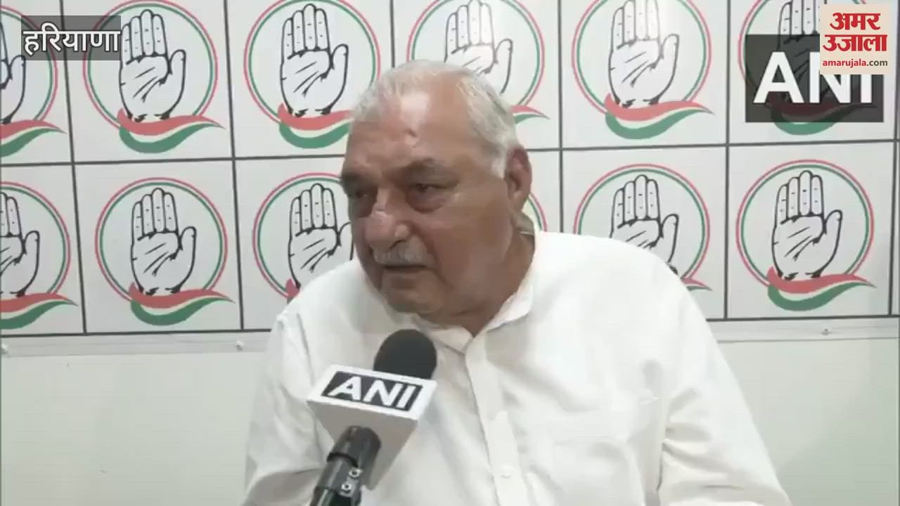 VIDEO : Hooda said- Congress government is coming, the decision of CM will be taken by the high command