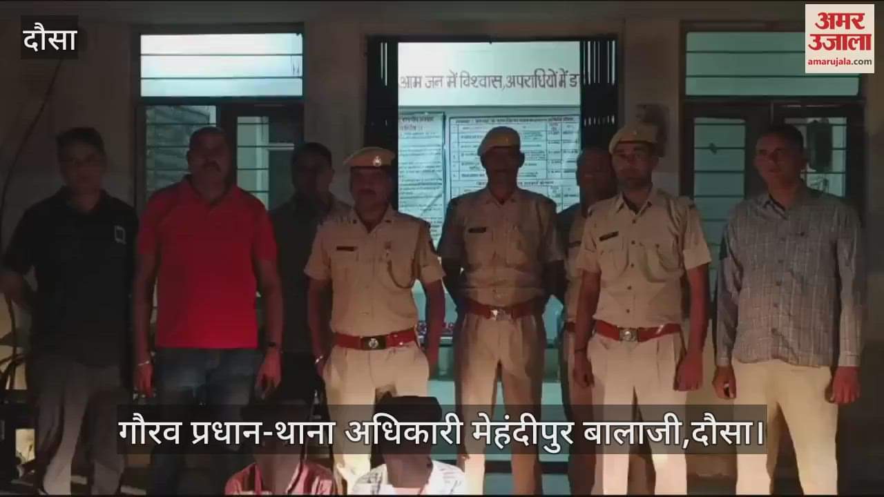 Dausa : Mehandipur Balaji police caught miscreants of Bandikui firing, nabbed by conducting special operation
