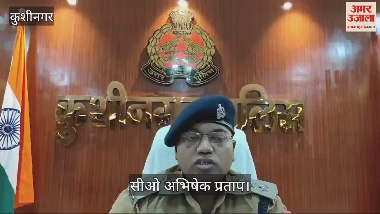 VIDEO : Police arrested a person who cheated wearing police uniform in Kushinagar