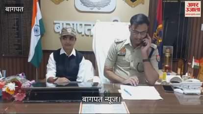 VIDEO : Student Sushma Tyagi became SP for a day in Baghpat, listened to the problems of the complainants